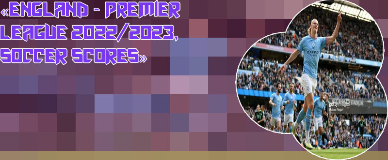 England soccer results